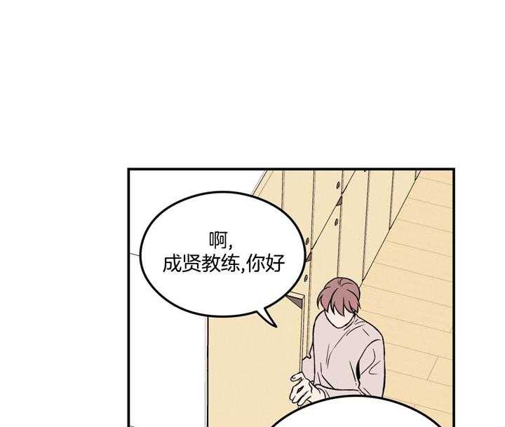 第21话_味道14