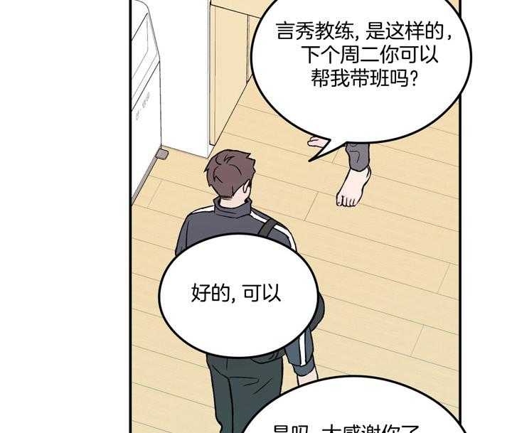 第21话_味道15
