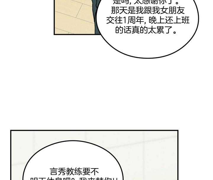 第21话_味道16