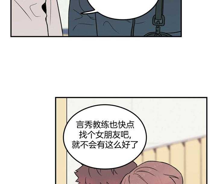 第21话_味道18