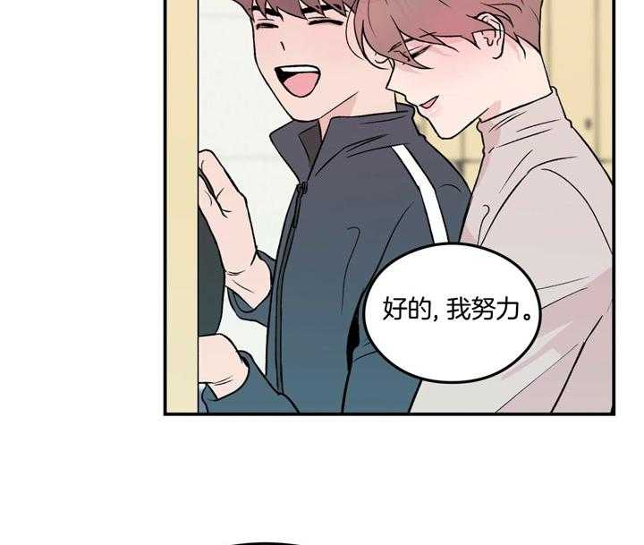 第21话_味道19