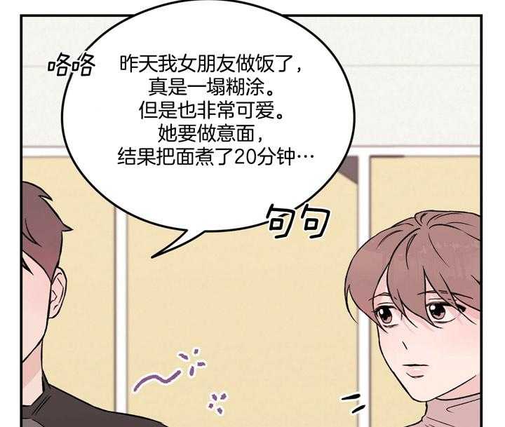 第21话_味道20
