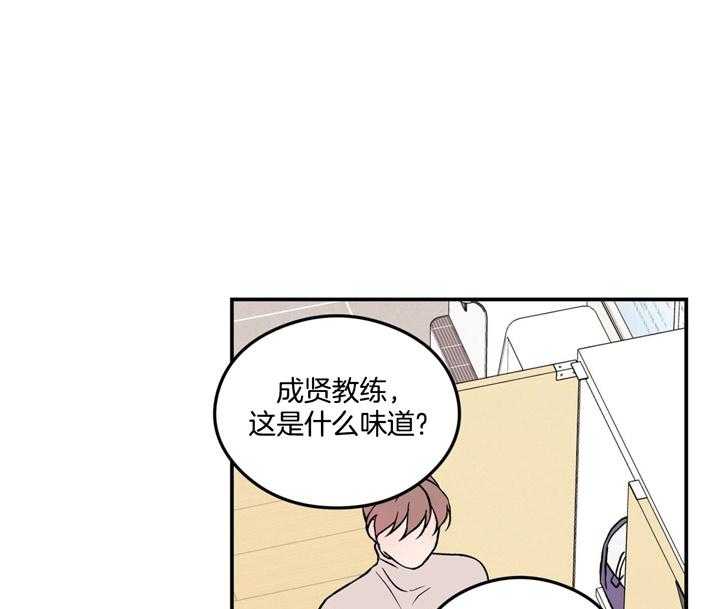 第21话_味道22