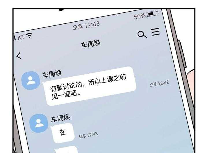 第21话_味道32