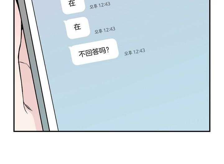 第21话_味道33