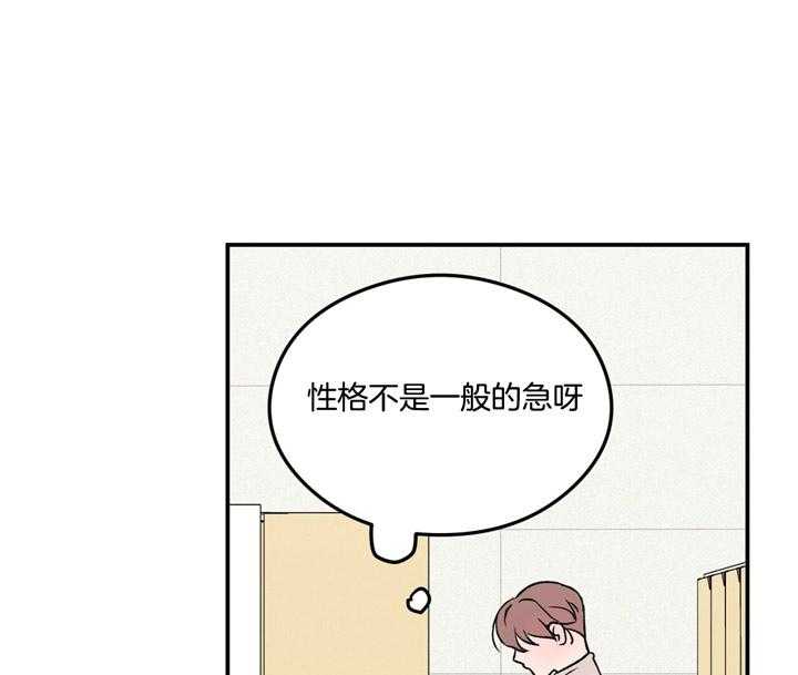 第21话_味道34