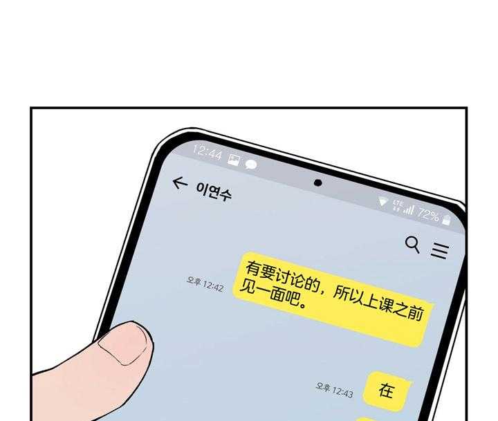 第21话_味道36