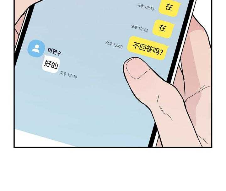 第21话_味道37