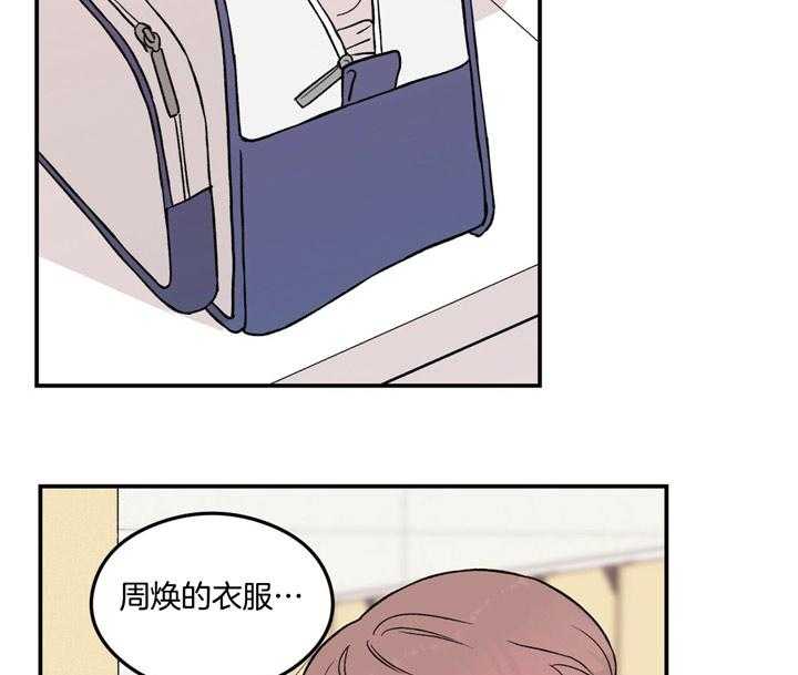 第21话_味道4