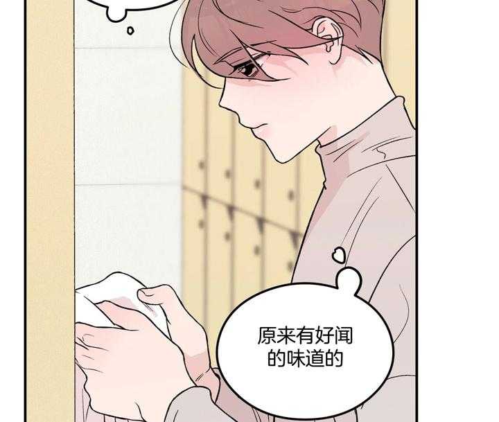 第21话_味道5
