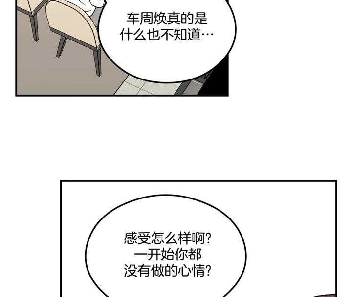 第20话_安全暗号1