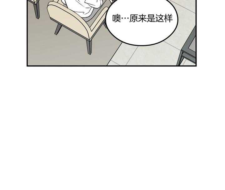 第20话_安全暗号11