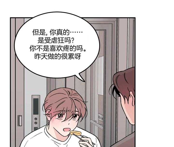 第20话_安全暗号12