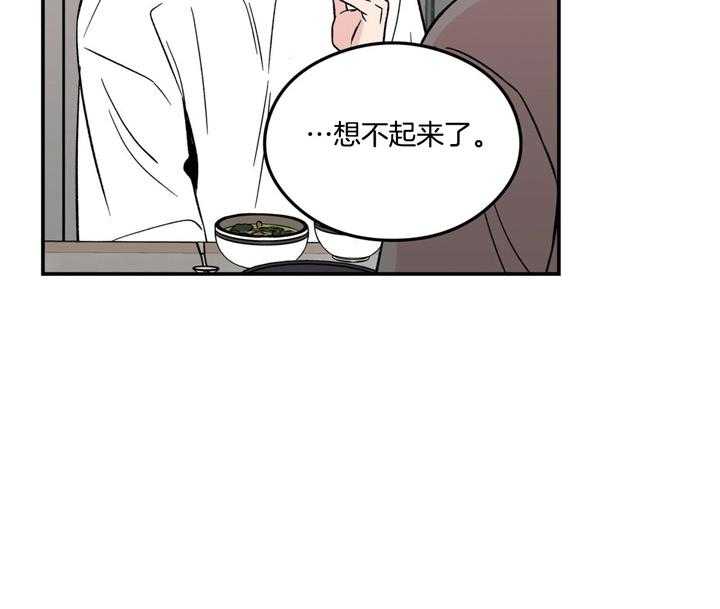 第20话_安全暗号13