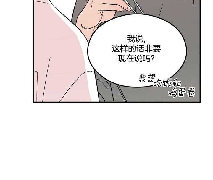 第20话_安全暗号15