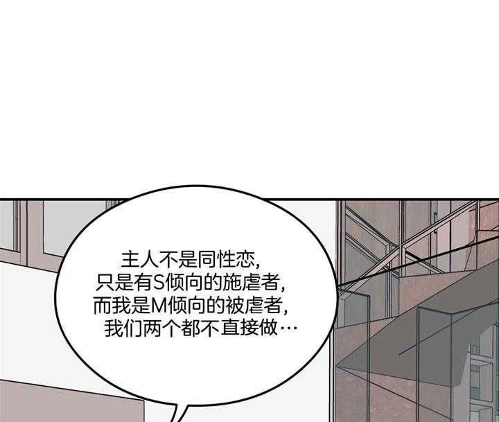 第20话_安全暗号16