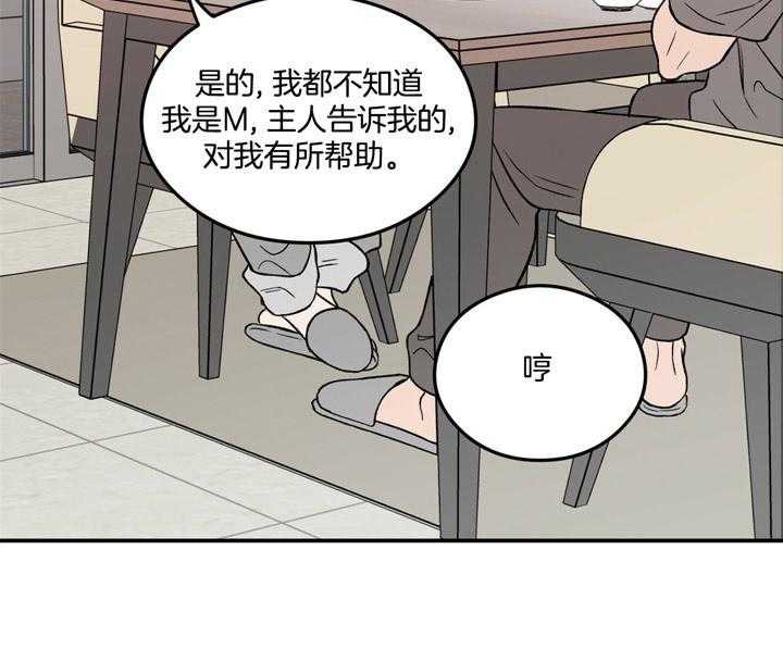 第20话_安全暗号18