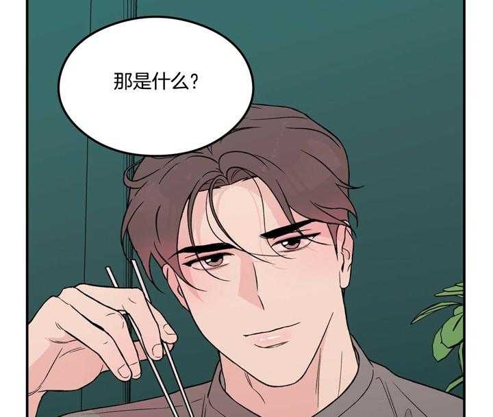 第20话_安全暗号21