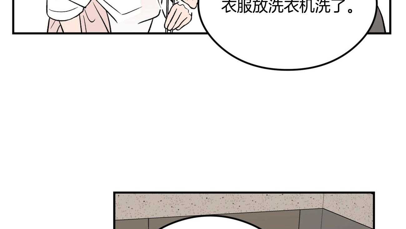 第20话_安全暗号27