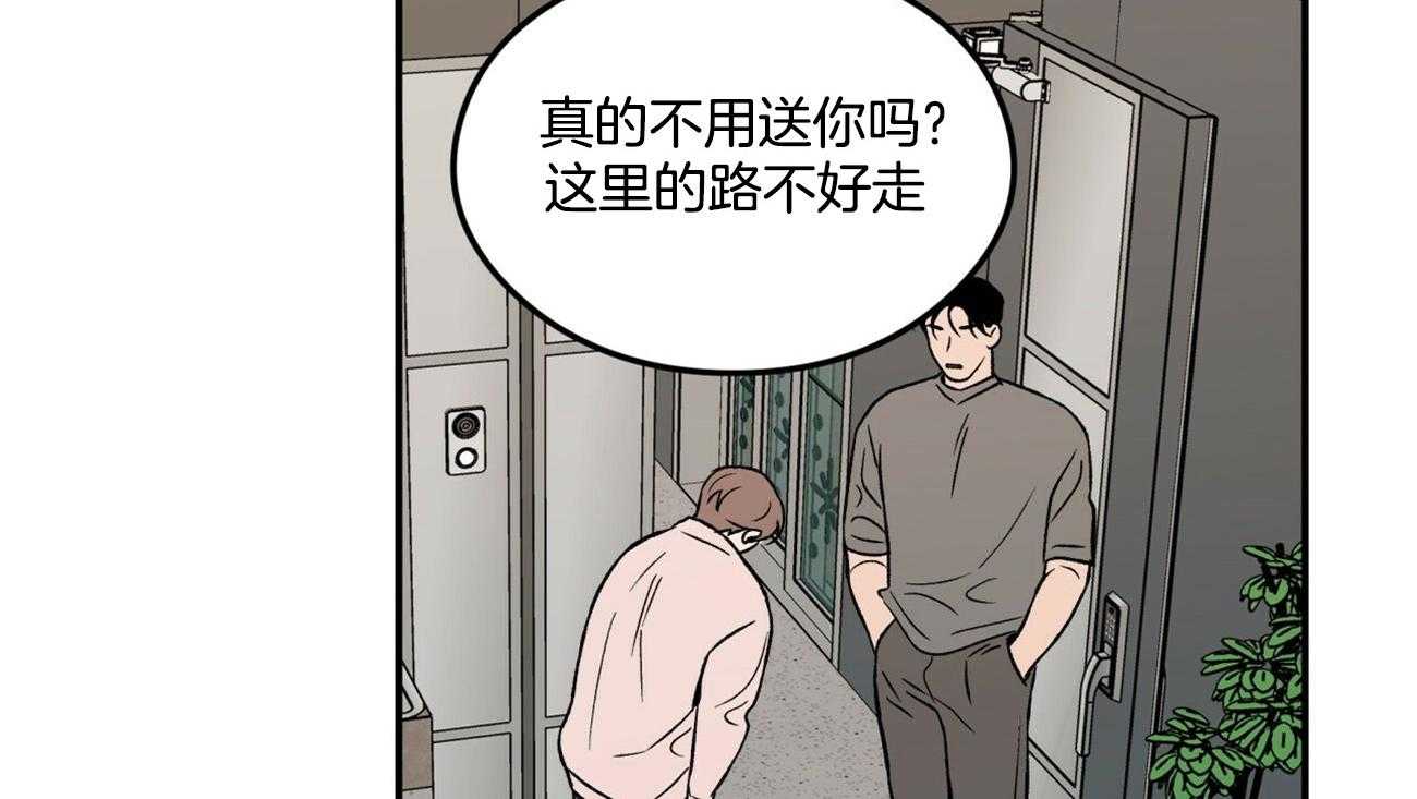 第20话_安全暗号28