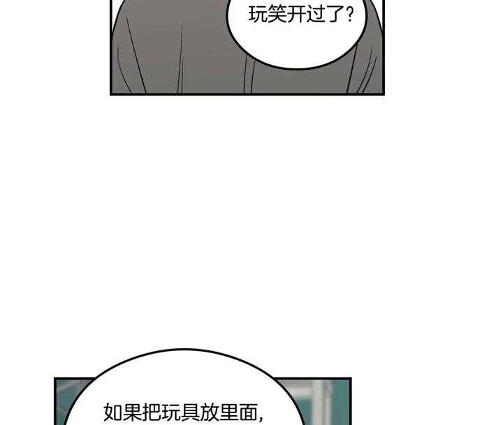 第20话_安全暗号7