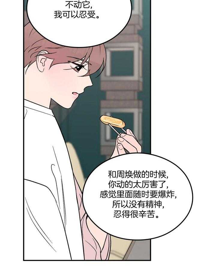 第20话_安全暗号8