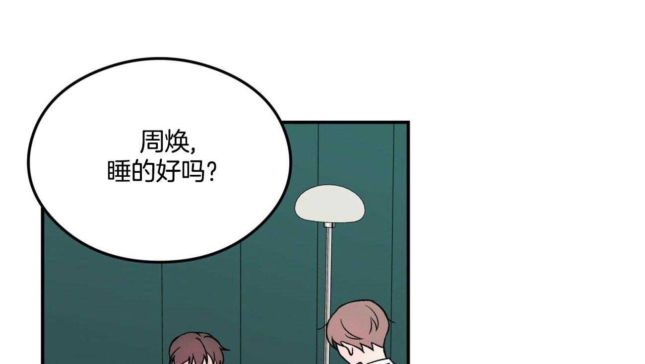 第19话_为什么生气13