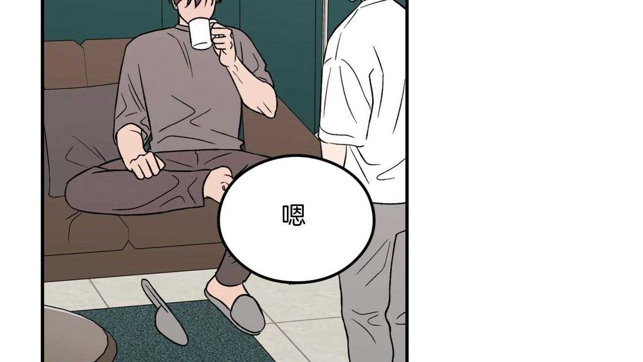 第19话_为什么生气14
