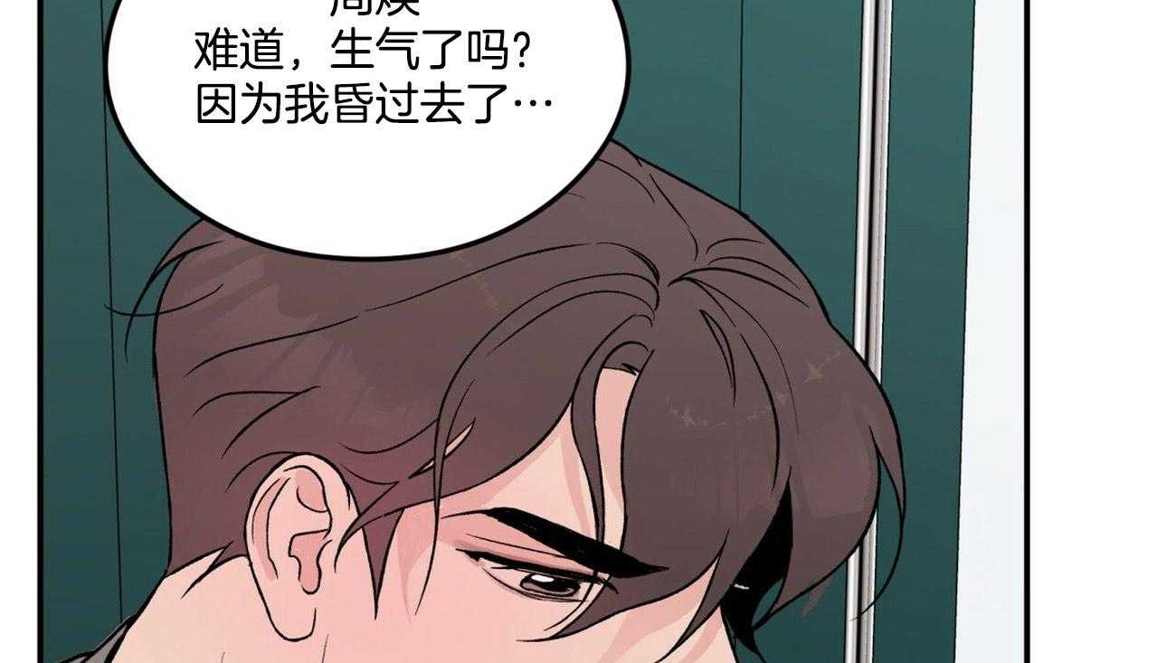 第19话_为什么生气19