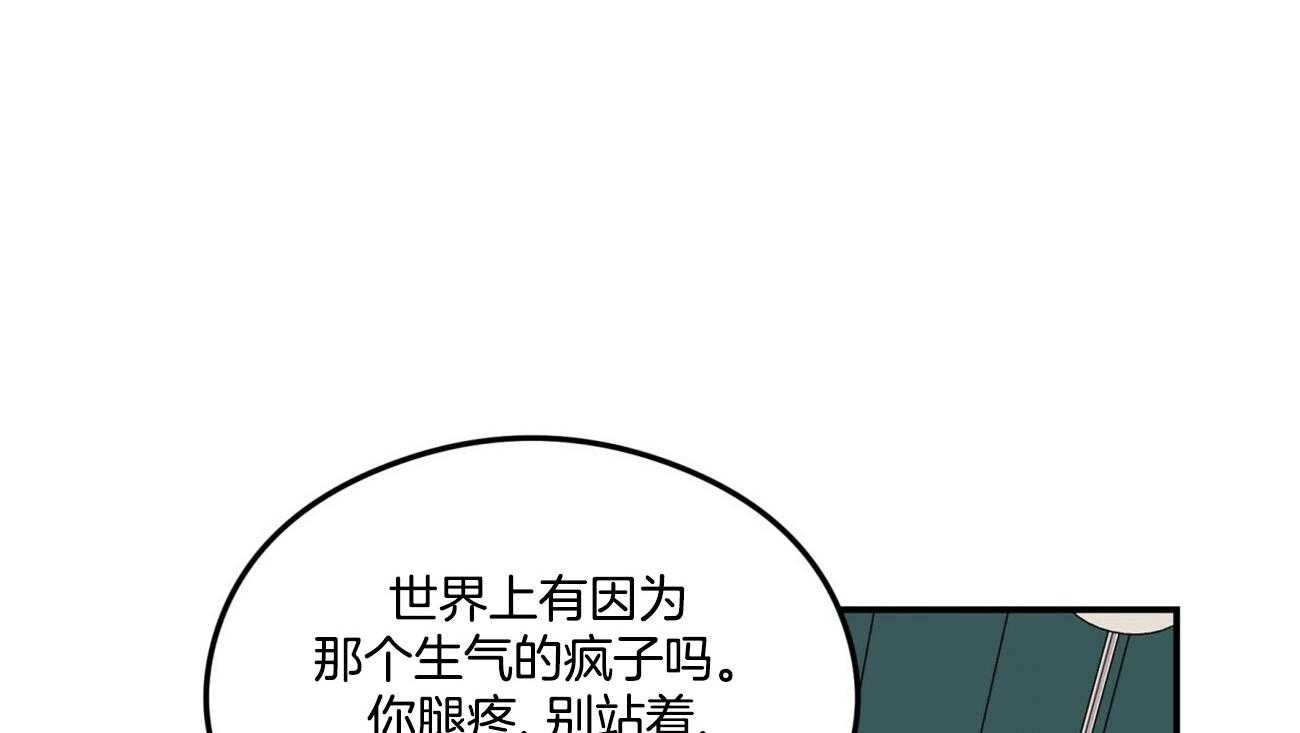 第19话_为什么生气21