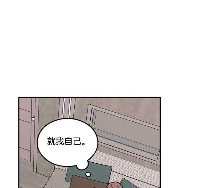 第19话_为什么生气3