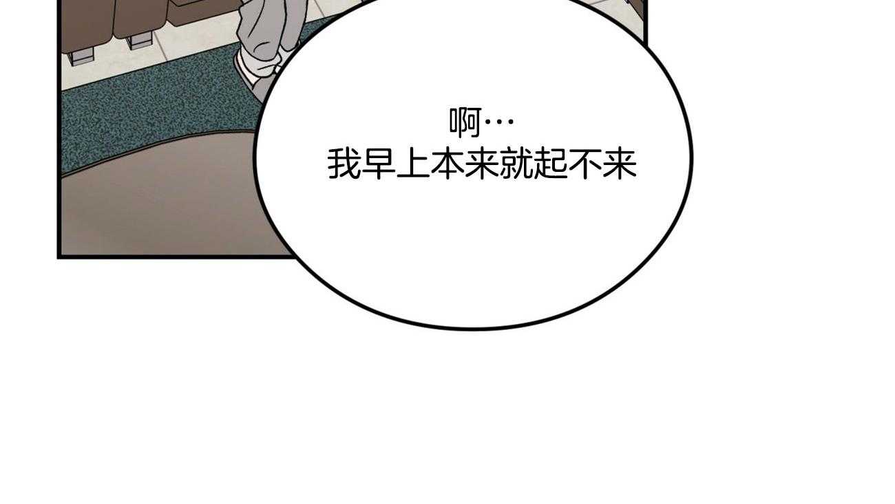 第19话_为什么生气30