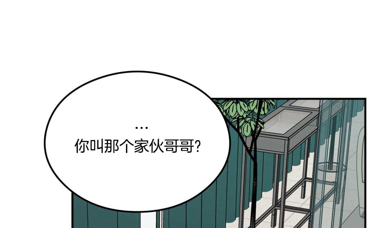 第19话_为什么生气31