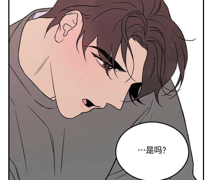 第19话_为什么生气35
