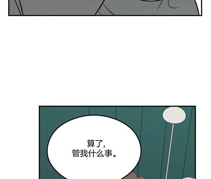 第19话_为什么生气36