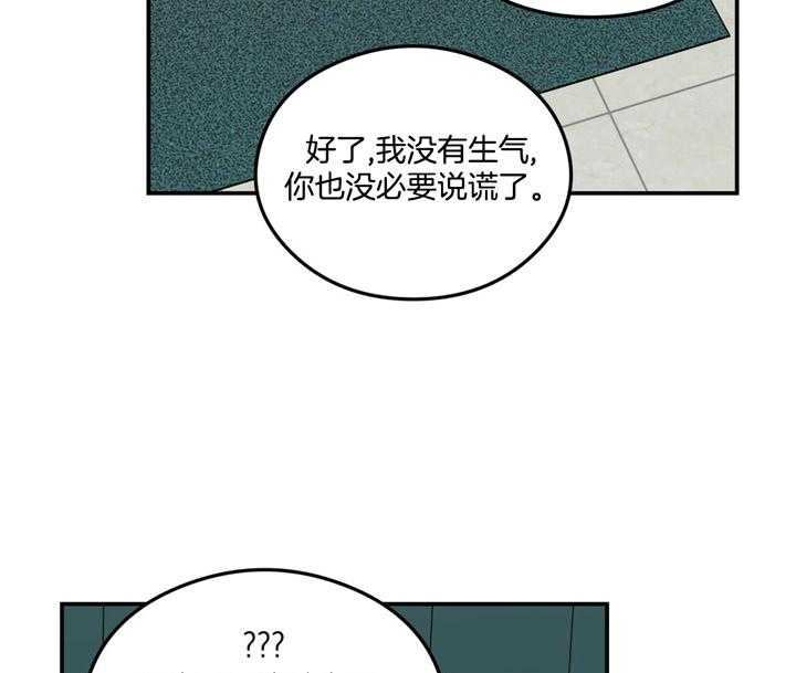 第19话_为什么生气38