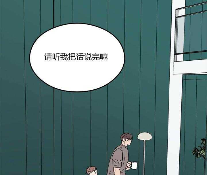 第19话_为什么生气41