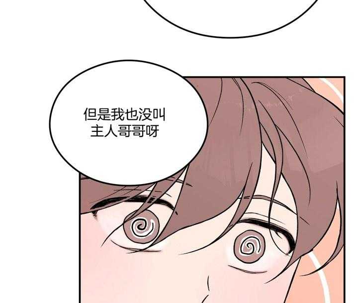 第19话_为什么生气45