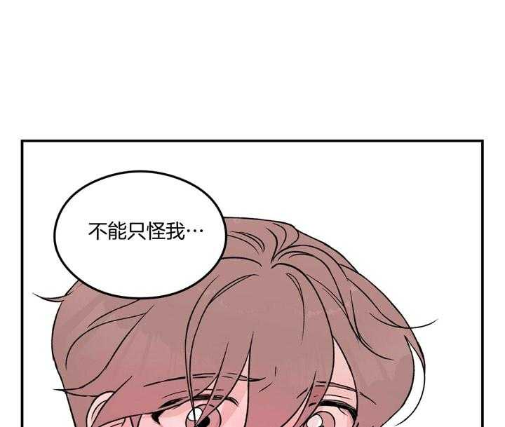 第19话_为什么生气49