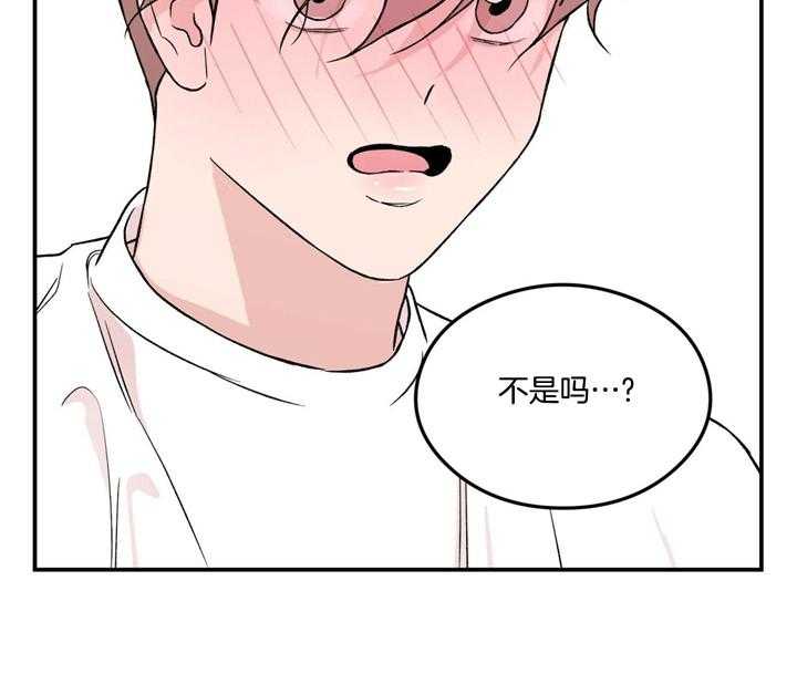 第19话_为什么生气50