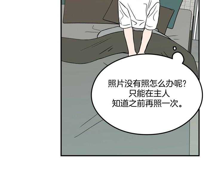 第19话_为什么生气6