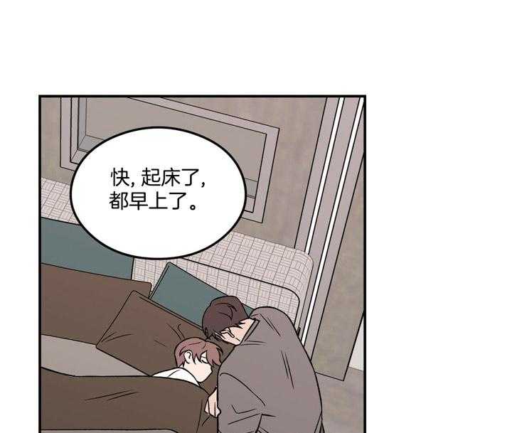 第18话_哥哥21