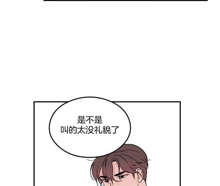 第18话_哥哥24