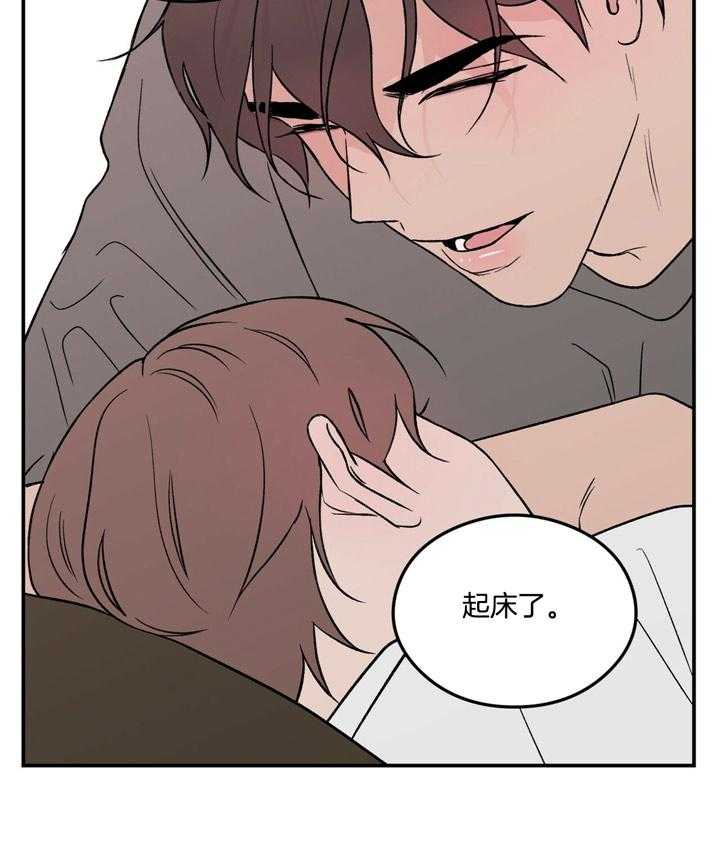 第18话_哥哥29