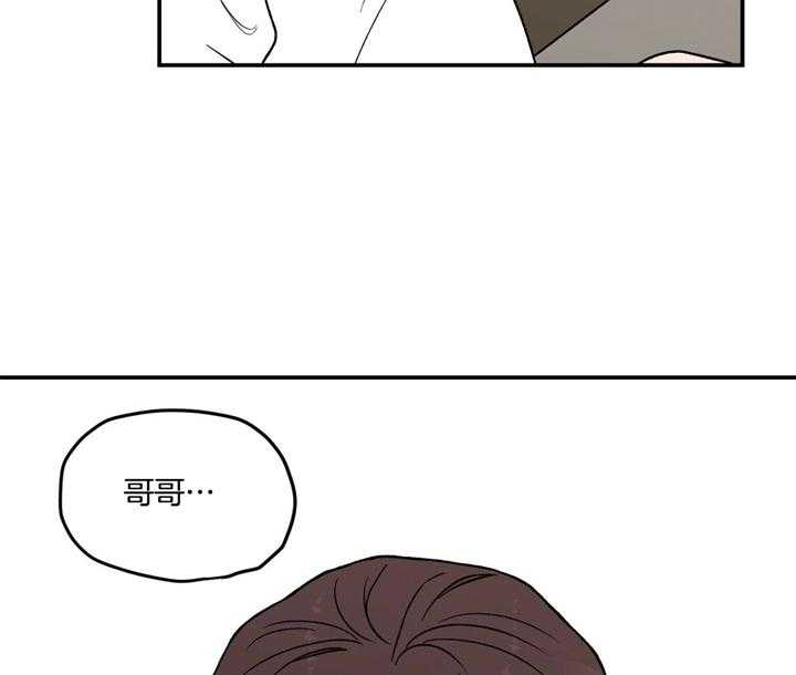第18话_哥哥33