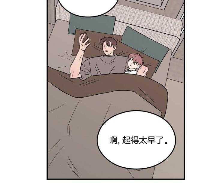 第18话_哥哥5