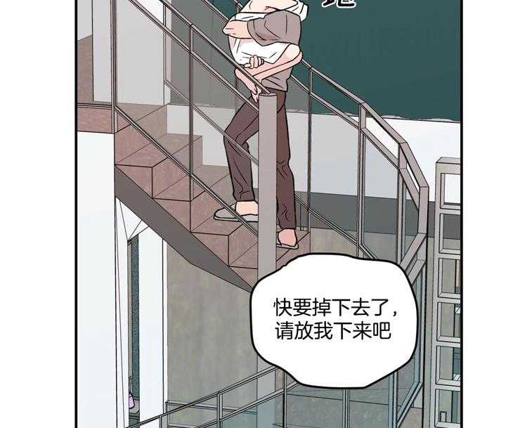 第17话_有什么问题10