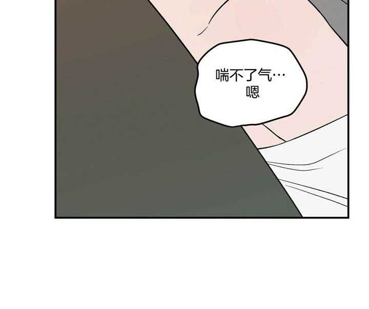 第17话_有什么问题12