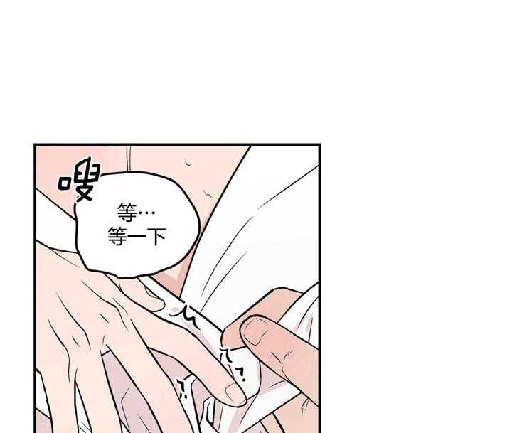 第17话_有什么问题14