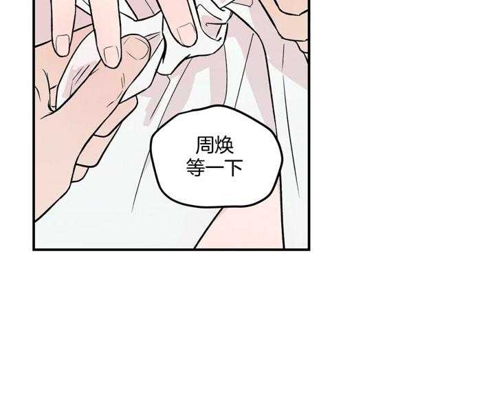 第17话_有什么问题15